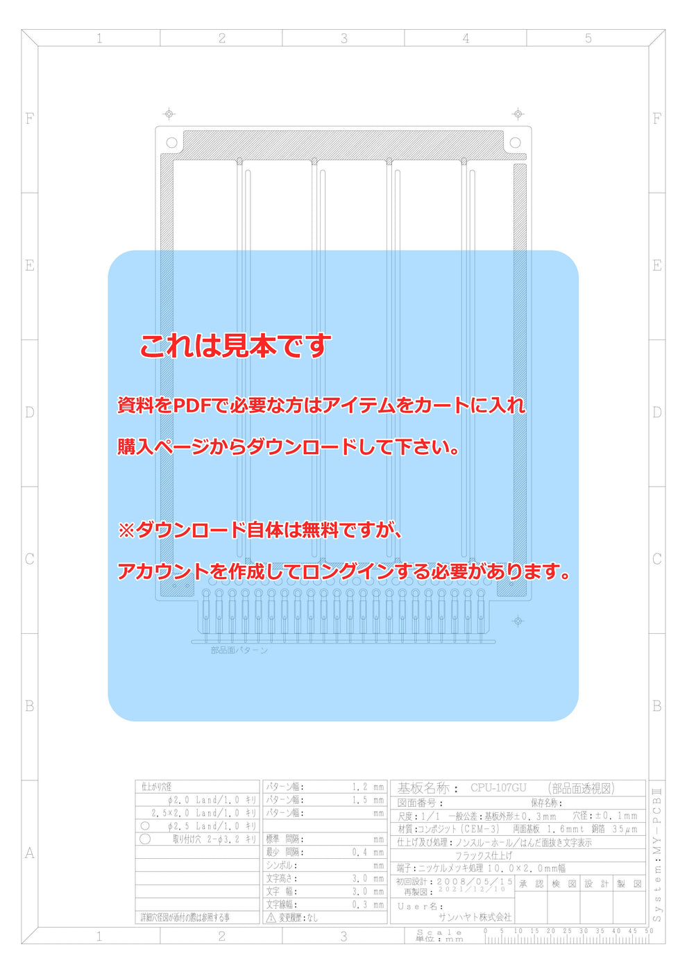 Detailed drawing: Universal substrate with terminals (glass composite ...