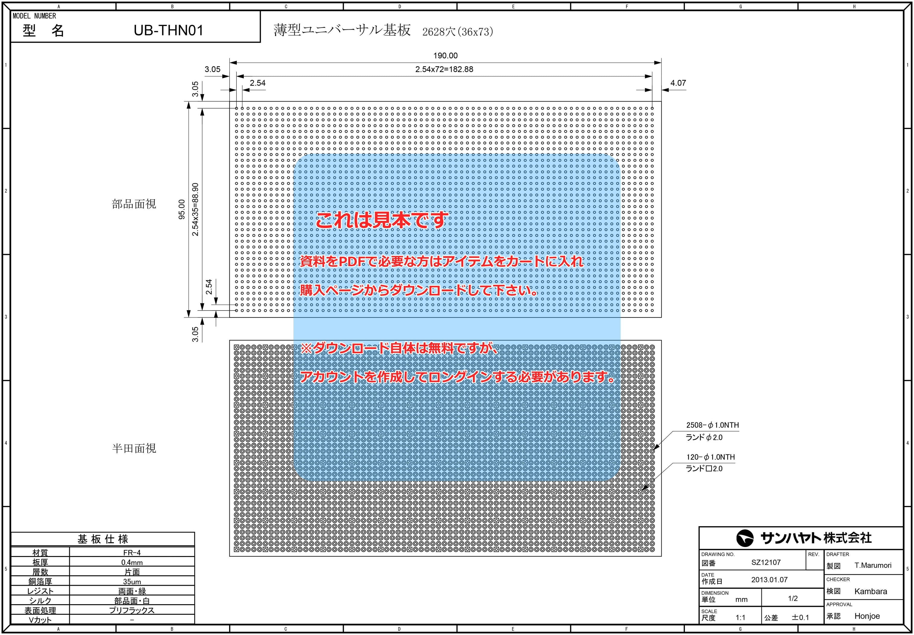 Detailed drawing: Thin-type universal substrate (glass epoxy single ...