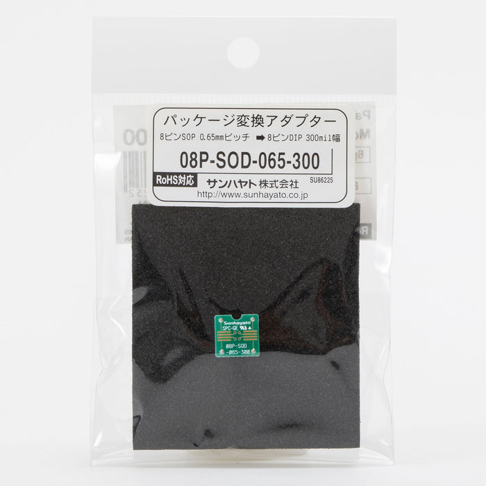 写真：変換アダプター（0.65mmピッチ／8ピン）（08P-SOD-065-300）：商品外観