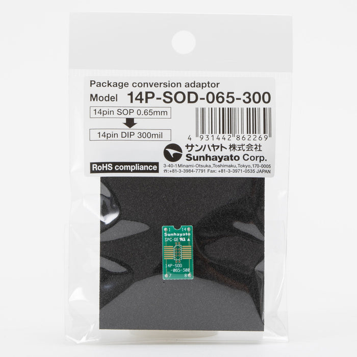 写真：変換アダプター（0.65mmピッチ／14ピン）（14P-SOD-065-300）：商品外観