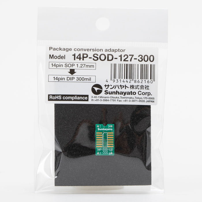 写真：変換アダプター（1.27mmピッチ／14ピン）（14P-SOD-127-300）：商品外観