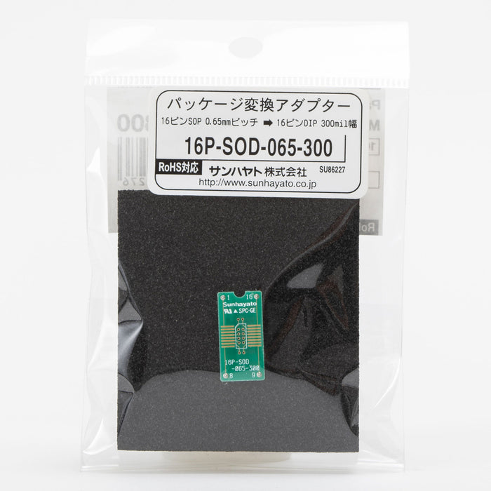 写真：変換アダプター（0.65mmピッチ／16ピン）（16P-SOD-065-300）：商品外観