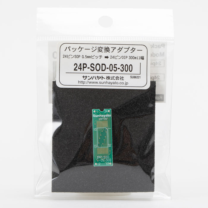 写真：変換アダプター（0.5mmピッチ／24ピン）（24P-SOD-05-300）：商品外観