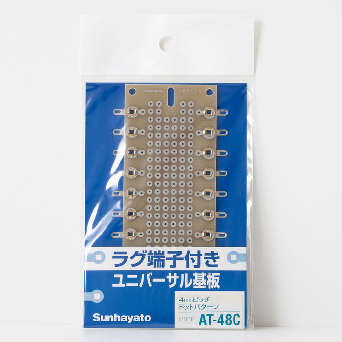 写真：※販売終了※ラグ端子付きユニバーサル基板（ガラスコンポジット片面／45.72×119.38×1.6t）（AT-48C）：商品外観