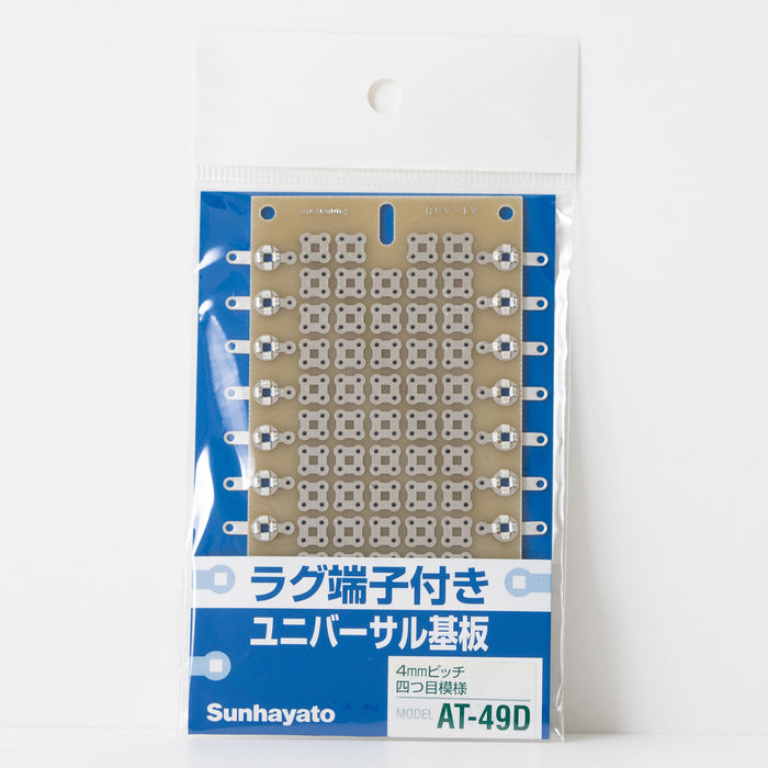 写真：※在庫限り※ラグ端子付きユニバーサル基板（ガラスコンポジット片面／60.96×119.38×1.6t）（AT-49D）：商品外観