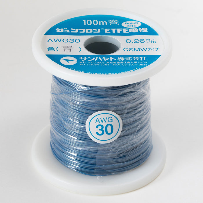 写真：ジュンフロンETFE電線（青）（AWG30-100m-AO）：商品外観