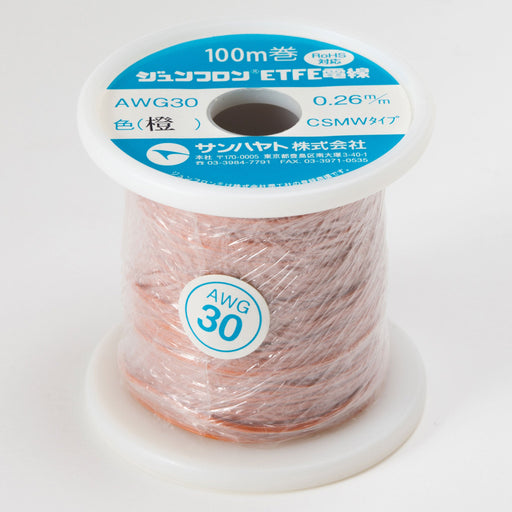 写真：ジュンフロンETFE電線（橙）（AWG30-100m-DAIDAI）：商品外観