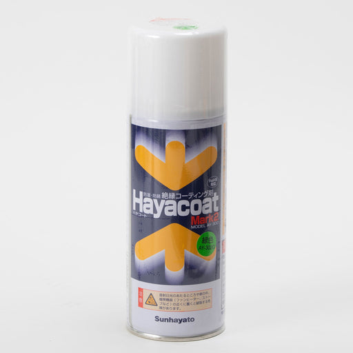 写真：ハヤコート Mark2（スプレータイプ／緑色）（AY-302G）：本体外観