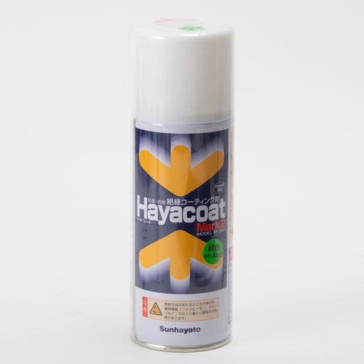 写真：ハヤコート Mark2（スプレータイプ／緑色）（AY-302G）：本体外観