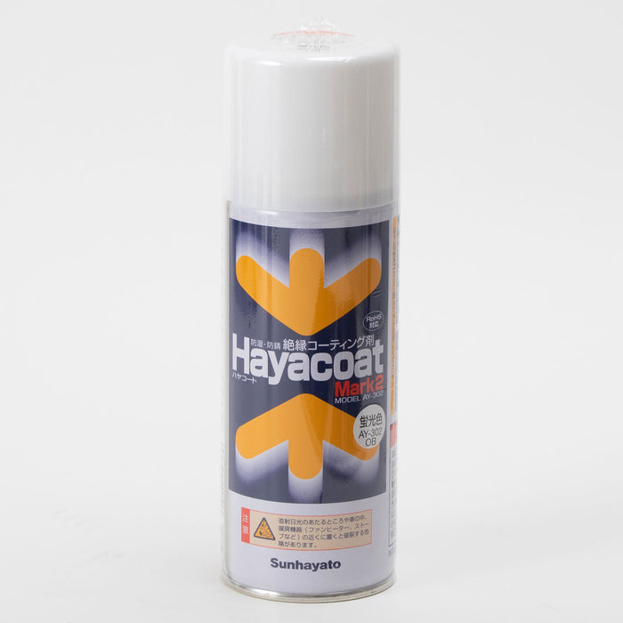 写真：ハヤコート Mark2（スプレータイプ／蛍光色）（AY-302OB）：本体外観