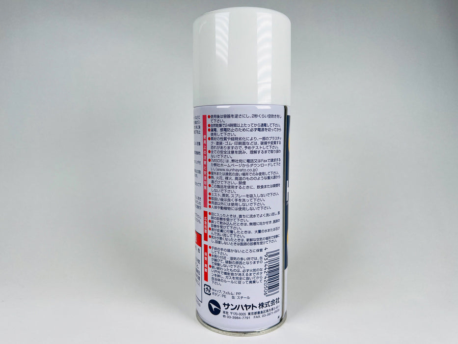 写真：ハヤコート Mark2（スプレータイプ／クリアー）（AY-302）：