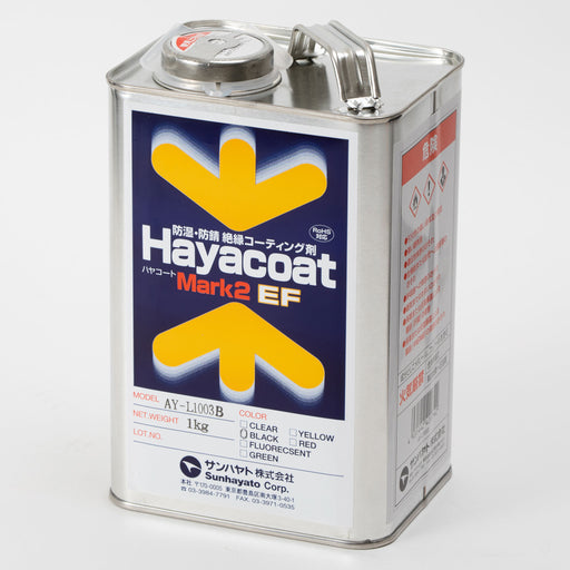 写真：ハヤコート Mark2 EF（原液タイプ／黒色／1kg）（AY-L1003B）：本体外観