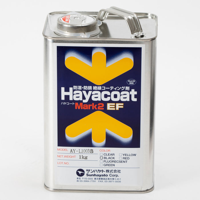 写真：ハヤコート Mark2 EF（原液タイプ／黒色／1kg）（AY-L1003B）：正面