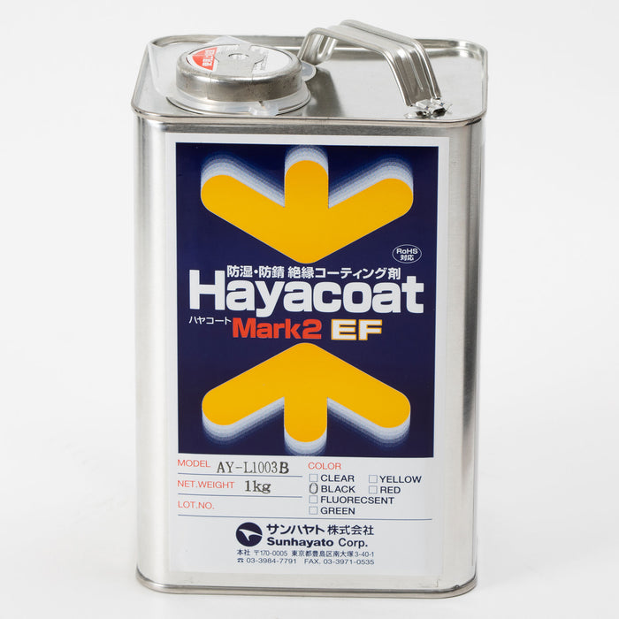 写真：ハヤコート Mark2 EF（原液タイプ／黒色／1kg）（AY-L1003B）：正面
