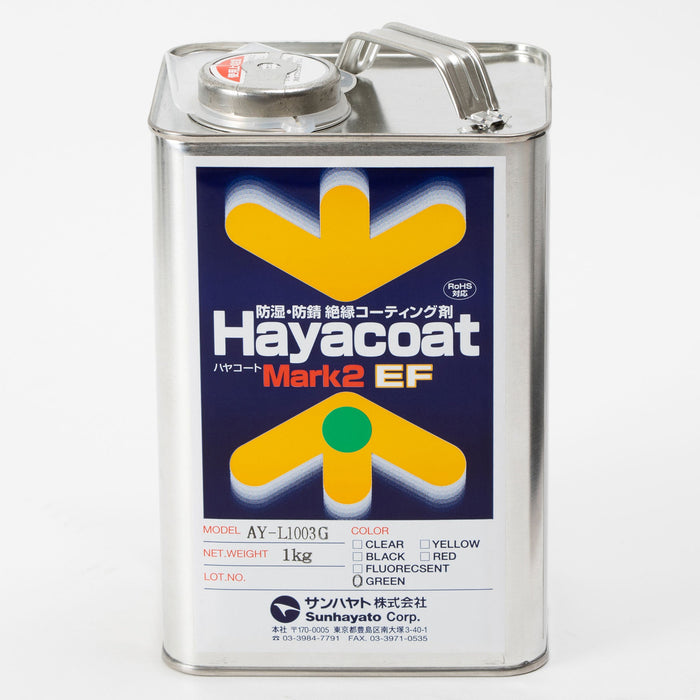 写真：ハヤコート Mark2 EF（原液タイプ／緑色／1kg）（AY-L1003G）：正面
