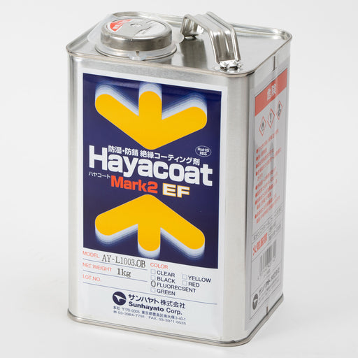写真：ハヤコート Mark2 EF（原液タイプ／蛍光色／1kg）（AY-L1003OB）：本体外観