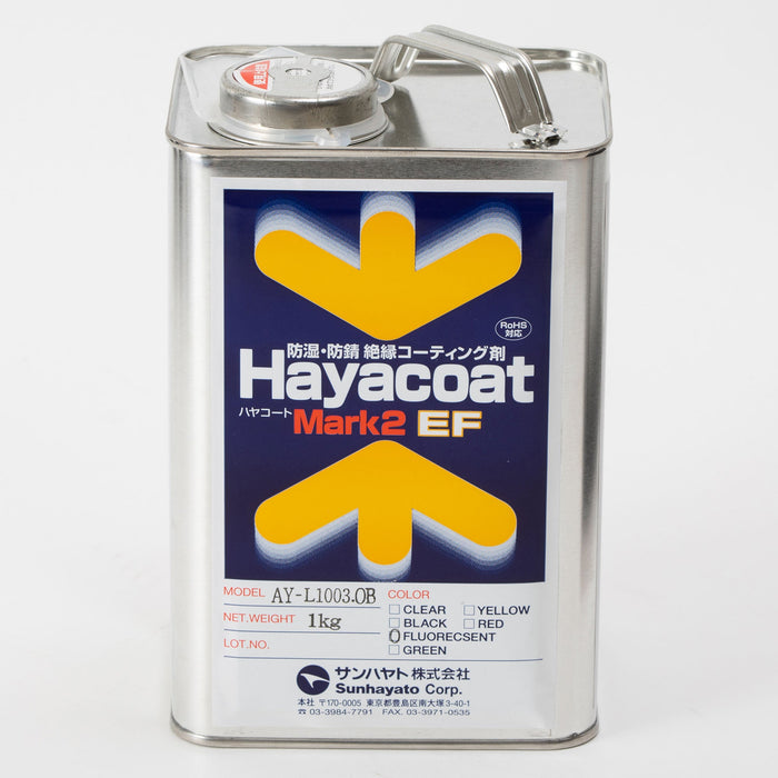 写真：ハヤコート Mark2 EF（原液タイプ／蛍光色／1kg）（AY-L1003OB）：正面