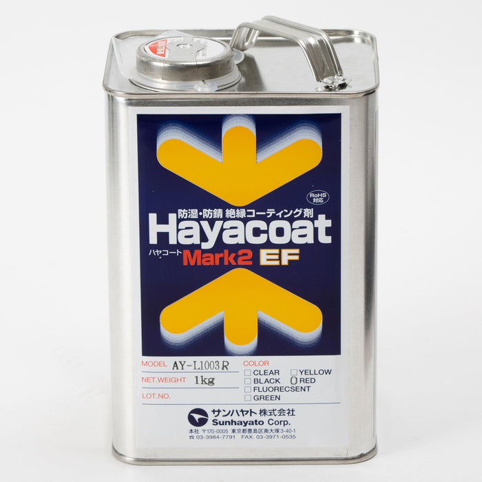 写真：ハヤコート Mark2 EF（原液タイプ／赤色／1kg）（AY-L1003R）：正面
