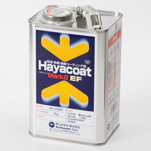 写真：ハヤコート Mark2 EF（原液タイプ／黄色／1kg）（AY-L1003Y）：本体外観