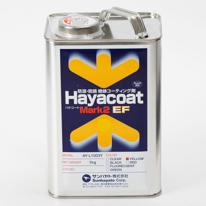 写真：ハヤコート Mark2 EF（原液タイプ／黄色／1kg）（AY-L1003Y）：正面