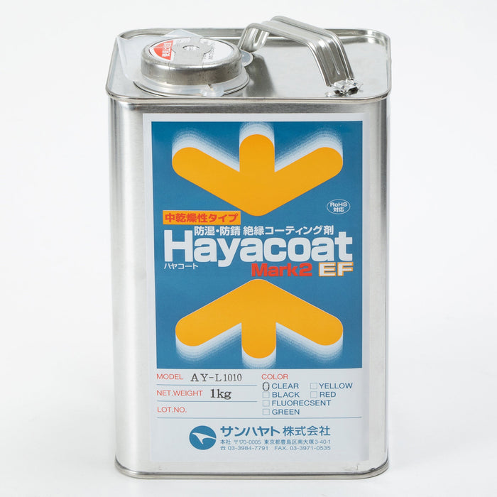 写真：中乾燥性タイプ ハヤコート Mark2 EF（原液タイプ／クリアー／1kg）（AY-L1010）：正面