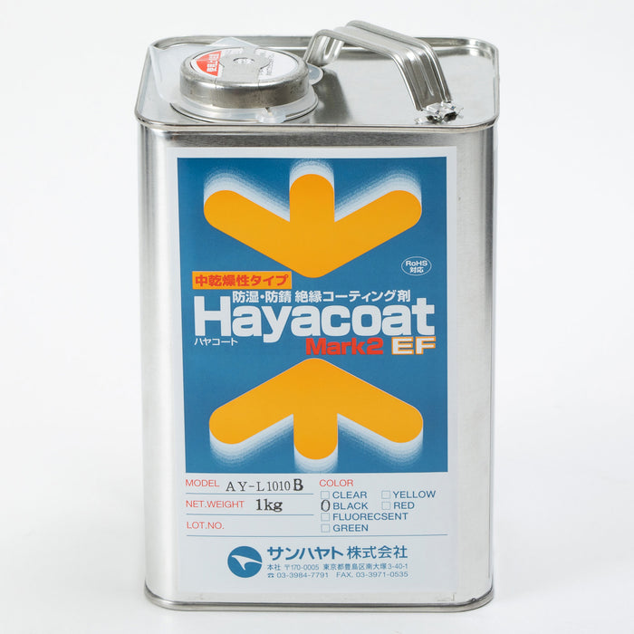 写真：中乾燥性タイプ ハヤコート Mark2 EF（原液タイプ／黒色／1kg）（AY-L1010B）：正面
