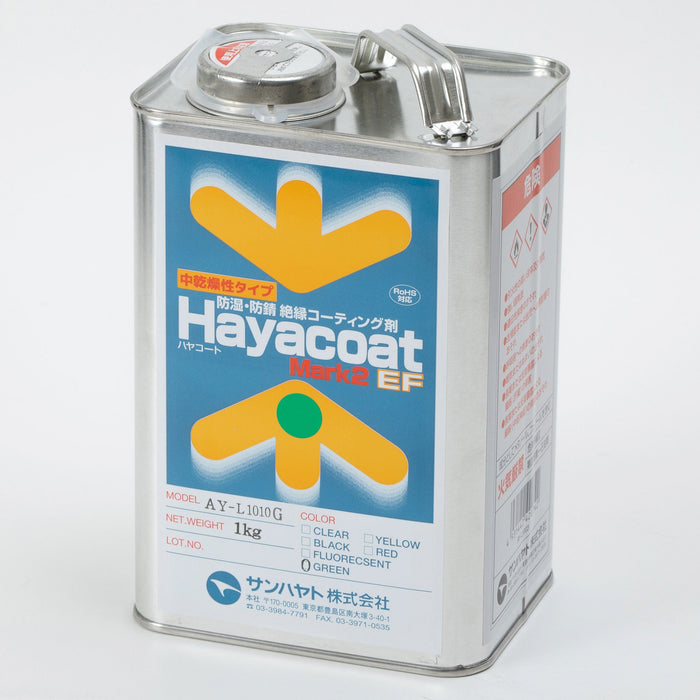 写真：中乾燥性タイプ ハヤコート Mark2 EF（原液タイプ／緑色／1kg）（AY-L1010G）：本体外観