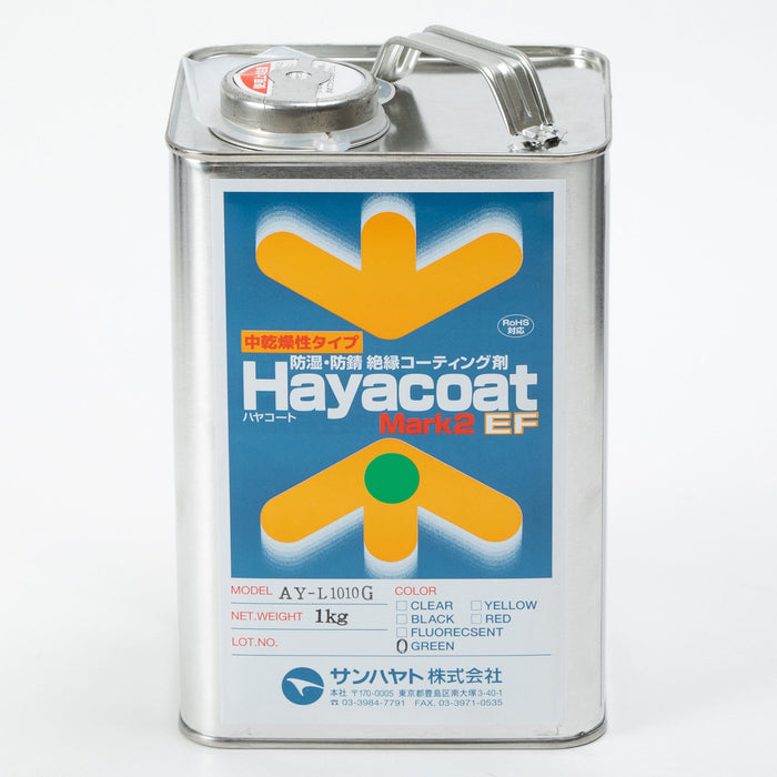 写真：中乾燥性タイプ ハヤコート Mark2 EF（原液タイプ／緑色／1kg）（AY-L1010G）：正面