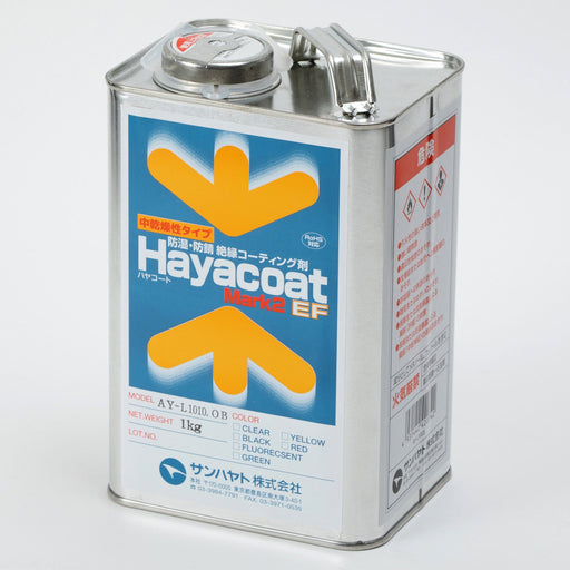 写真：中乾燥性タイプ ハヤコート Mark2 EF（原液タイプ／蛍光色／1kg）（AY-L1010OB）：本体外観