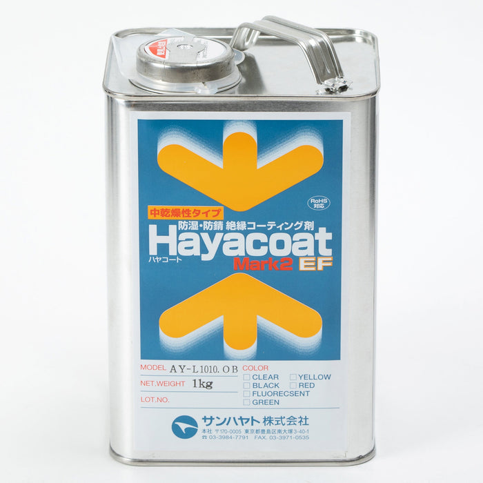 写真：中乾燥性タイプ ハヤコート Mark2 EF（原液タイプ／蛍光色／1kg）（AY-L1010OB）：正面