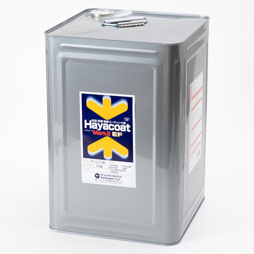 写真：ハヤコート Mark2 EF（原液タイプ／黒色／15kg）（AY-L1503B）：本体外観