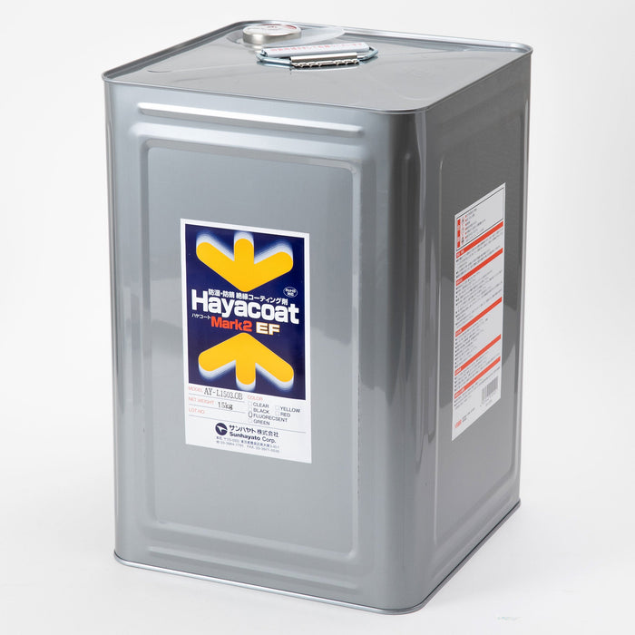 写真：ハヤコート Mark2 EF（原液タイプ／蛍光色／15kg）（AY-L1503OB）：本体外観