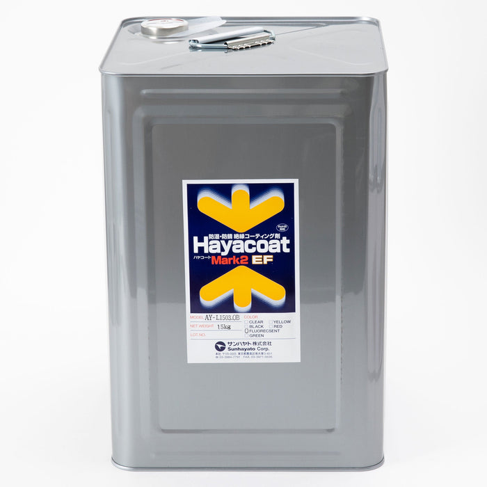 写真：ハヤコート Mark2 EF（原液タイプ／蛍光色／15kg）（AY-L1503OB）：正面