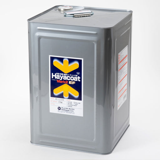 写真：ハヤコート Mark2 EF（原液タイプ／黄色／15kg）（AY-L1503Y）：本体外観