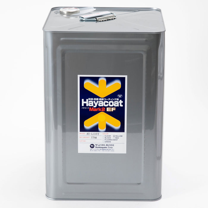 写真：ハヤコート Mark2 EF（原液タイプ／黄色／15kg）（AY-L1503Y）：正面
