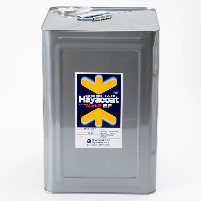 写真：ハヤコート Mark2 EF（原液タイプ／黄色／15kg）（AY-L1503Y）：正面