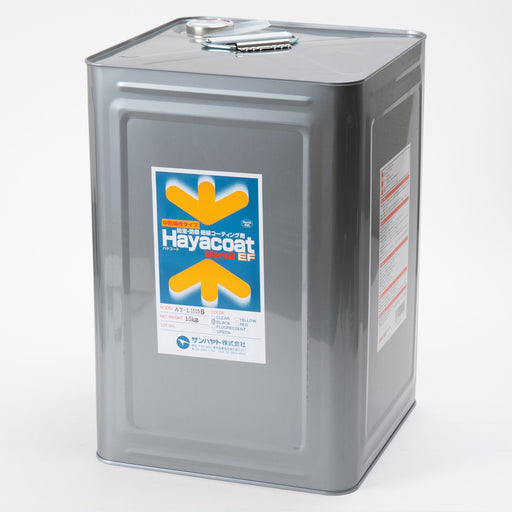 写真：中乾燥性タイプ ハヤコート Mark2 EF（原液タイプ／黒色／15kg）（AY-L1510B）：本体外観