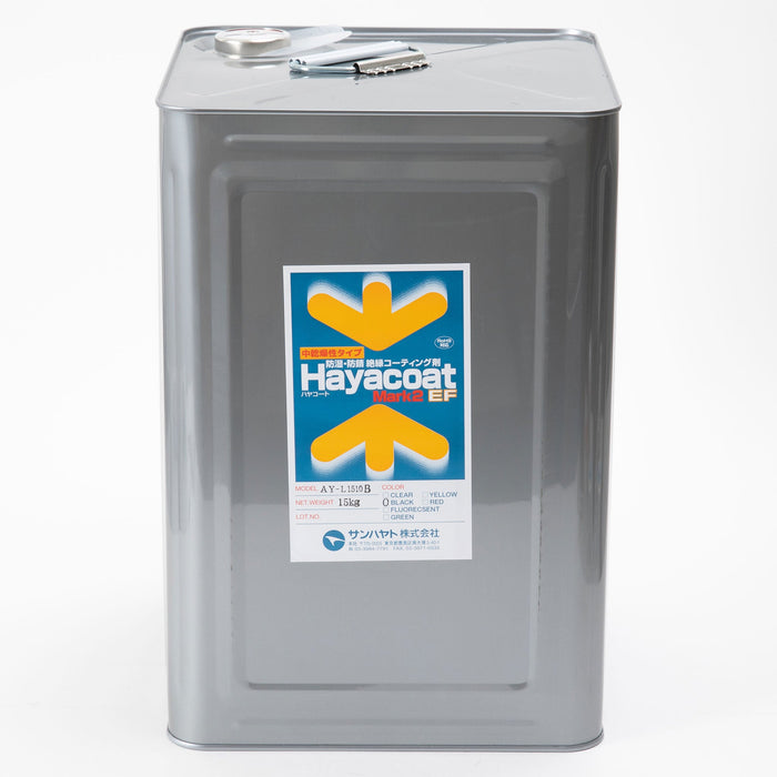 写真：中乾燥性タイプ ハヤコート Mark2 EF（原液タイプ／黒色／15kg）（AY-L1510B）：正面