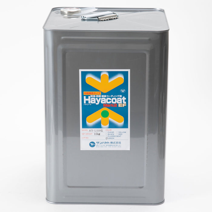 写真：中乾燥性タイプ ハヤコート Mark2 EF（原液タイプ／緑色／15kg）（AY-L1510G）：正面