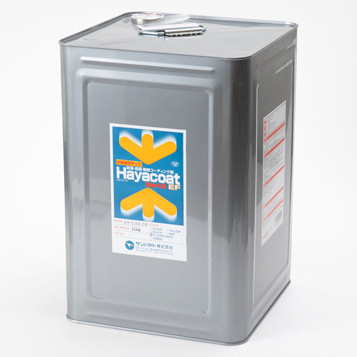 写真：中乾燥性タイプ ハヤコート Mark2 EF（原液タイプ／蛍光色／15kg）（AY-L1510OB）：本体外観