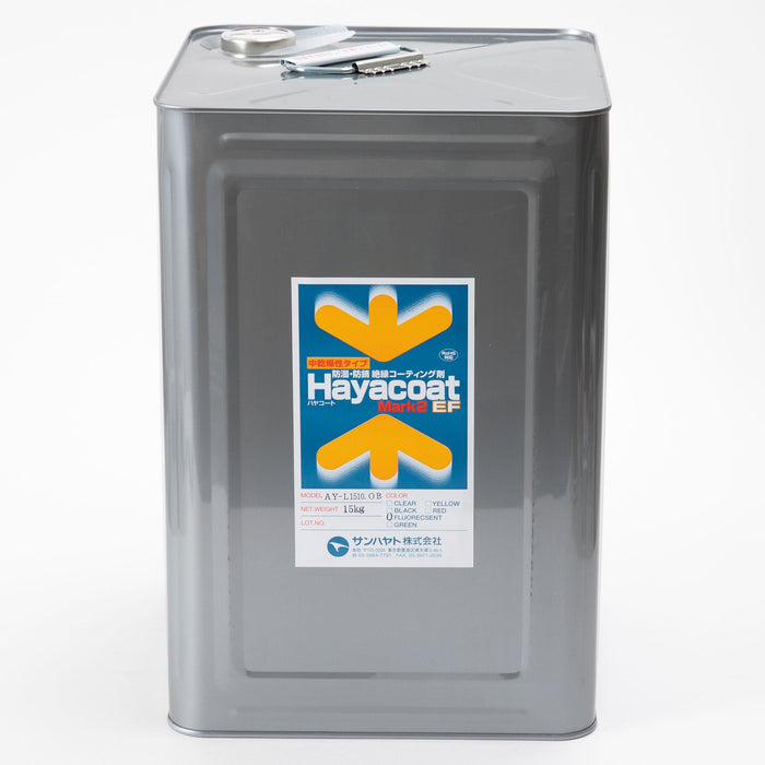 写真：中乾燥性タイプ ハヤコート Mark2 EF（原液タイプ／蛍光色／15kg）（AY-L1510OB）：正面