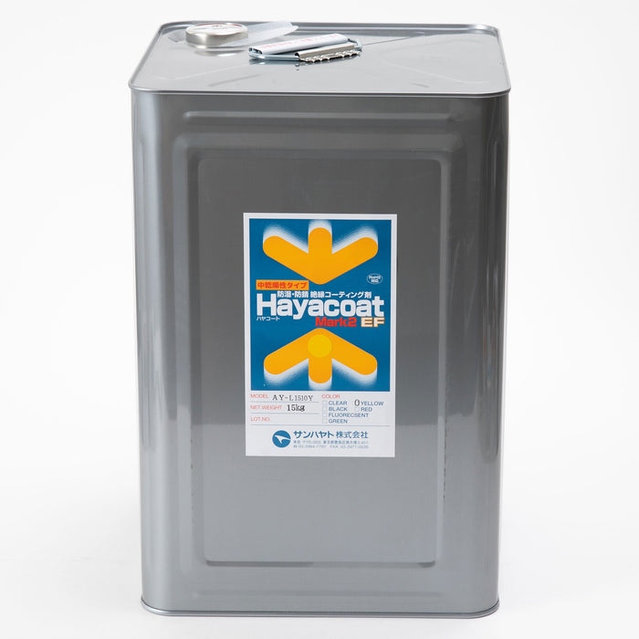 写真：中乾燥性タイプ ハヤコート Mark2 EF（原液タイプ／黄色／15kg）（AY-L1510Y）：正面