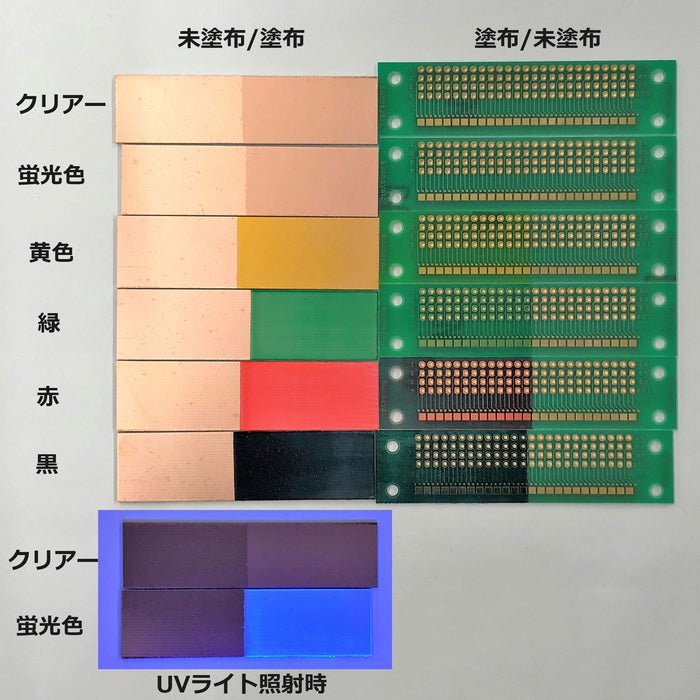写真：ハヤコート Mark2 EF（原液タイプ／黄色／1kg）（AY-L1003Y）：