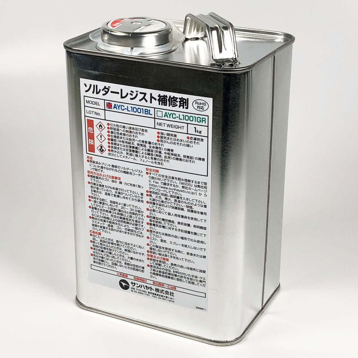 本格派・錫剥がれありVILLEDIEU 銅製ソトワール Ø18cm 内側錫張り