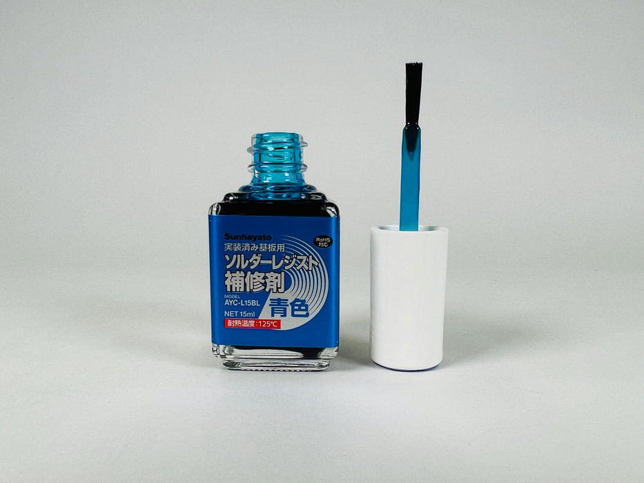 写真：ソルダーレジスト補修剤（青色／12g）（AYC-L15BL）：