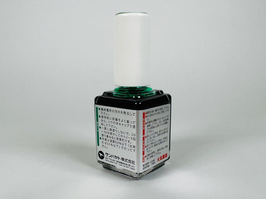 写真：ソルダーレジスト補修剤（緑色／12g）（AYC-L15GR）：