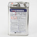 写真：ハヤコートMark2 EF用 希釈剤（1kg）（AYD-L1003）：正面