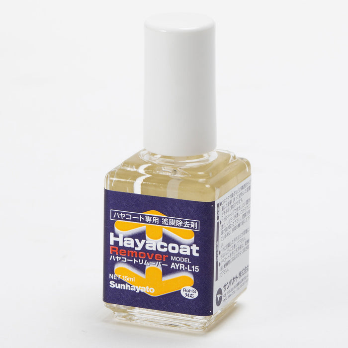 写真：ハヤコートリムーバー（11g）（AYR-L15）：本体外観