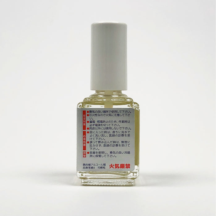 写真：ハヤコートリムーバー（11g）（AYR-L15）：