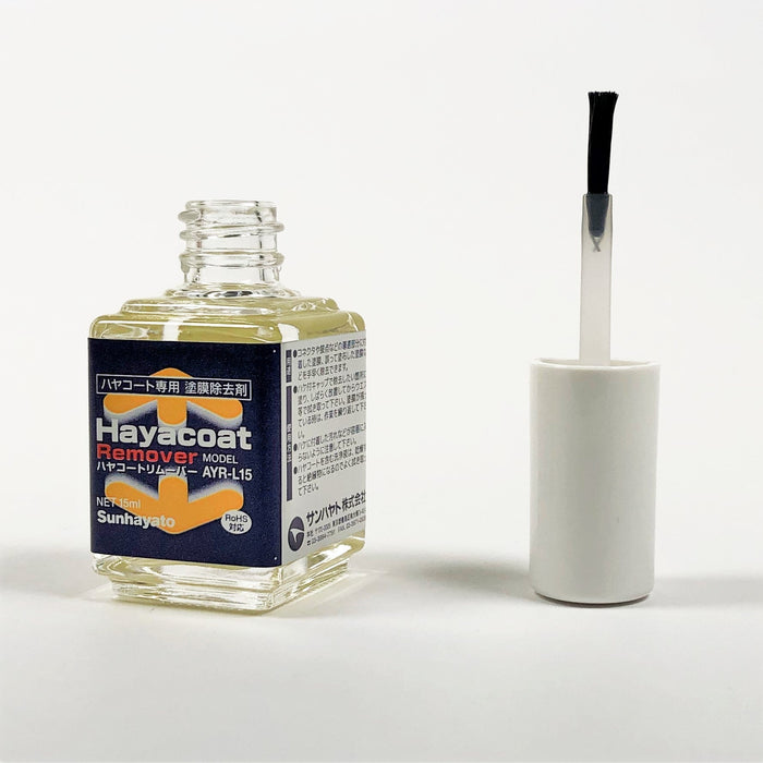 写真：ハヤコートリムーバー（11g）（AYR-L15）：